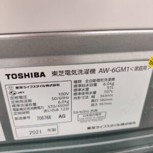 東芝-TOSHIBA_2021年製_6.0kg-全自動洗濯機_AW-6GM1_142034035002-6
