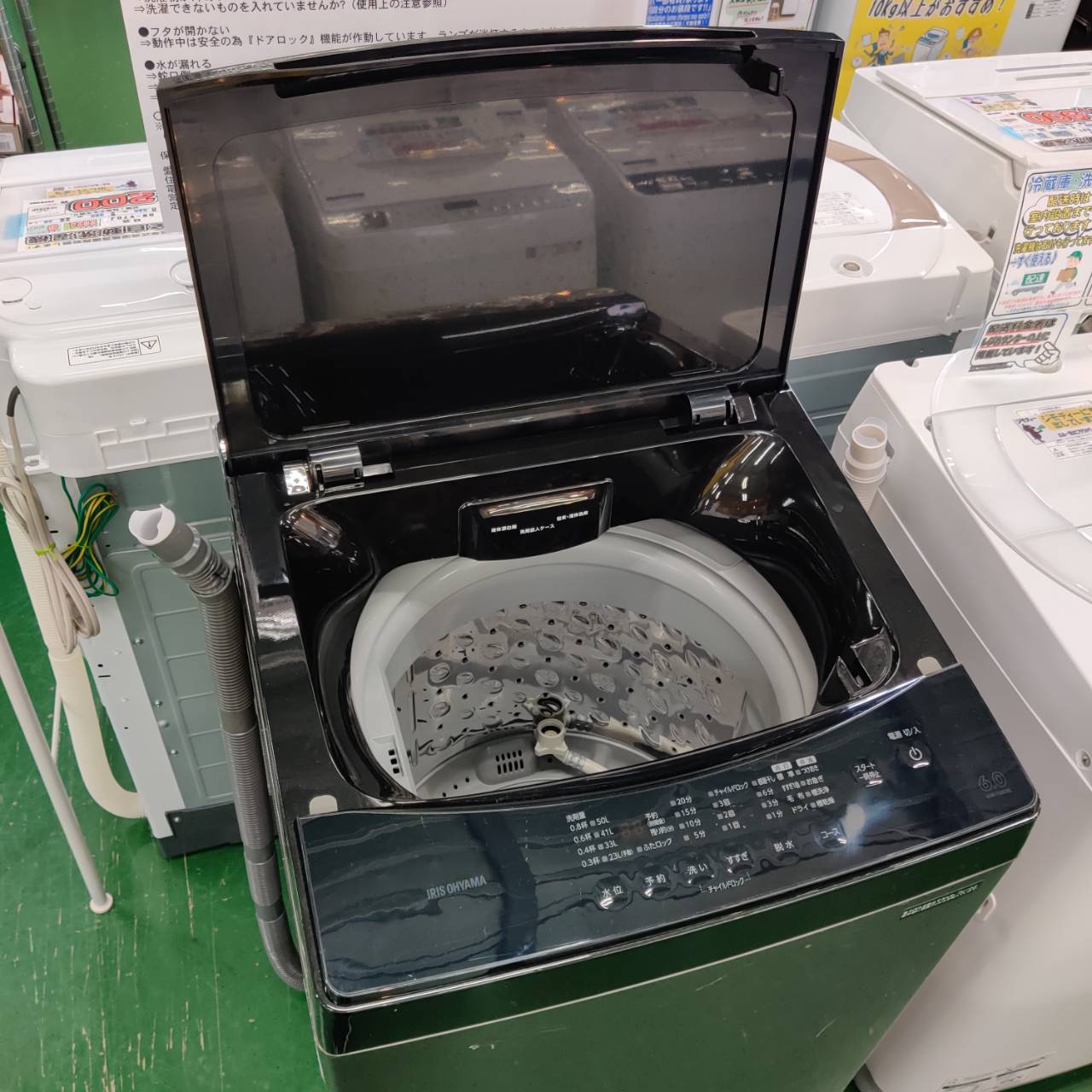 アイリスオーヤマ 2023年製 6.0kg 全自動洗濯機 IAW-T605BL 販売中 