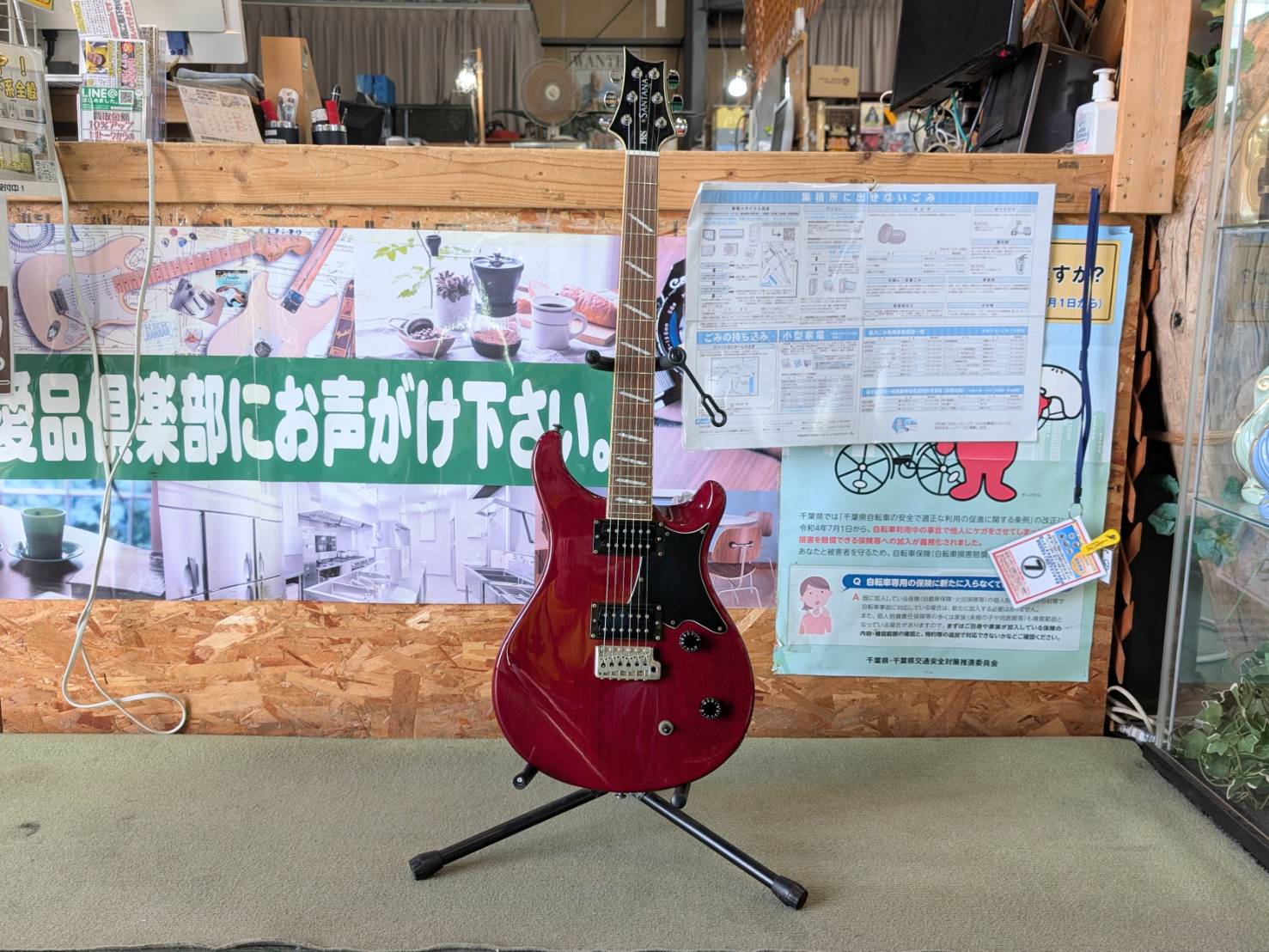 PRS SANTANA SE ソフトケース付属エレキギターを買取いたしました 