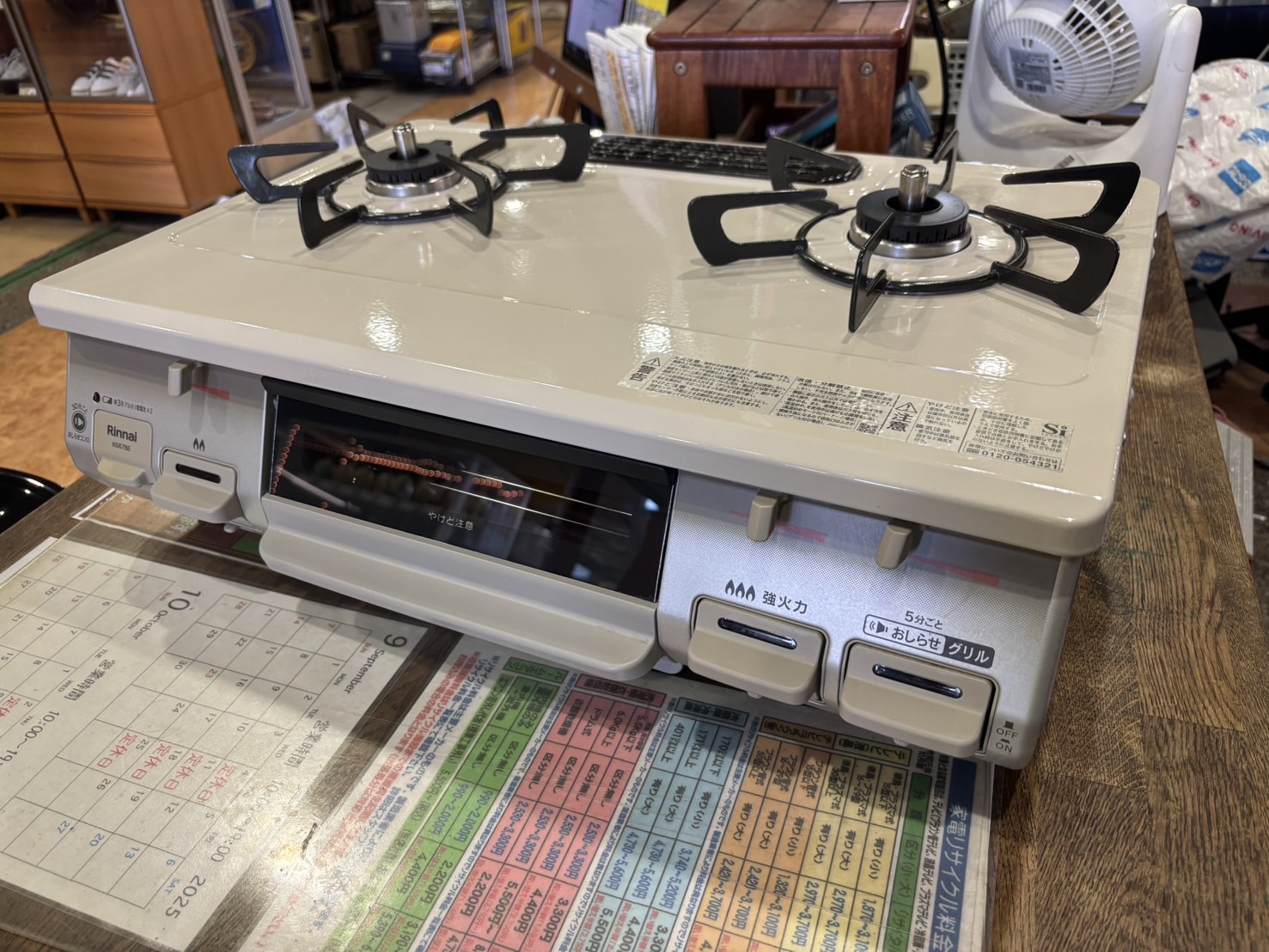 リンナイ｜KG67BER 都市ガステーブル 買取しました。 | リサイクル 