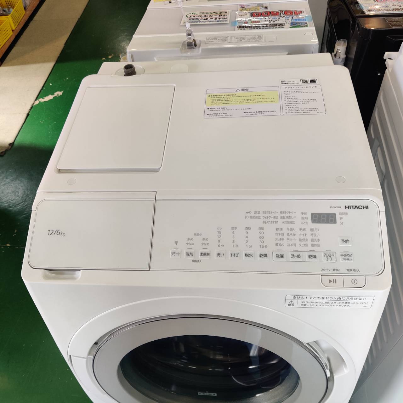 日立 2024年製 12.0kg ドラム式洗濯乾燥機 BD-SV120JL 洗剤自動投入 