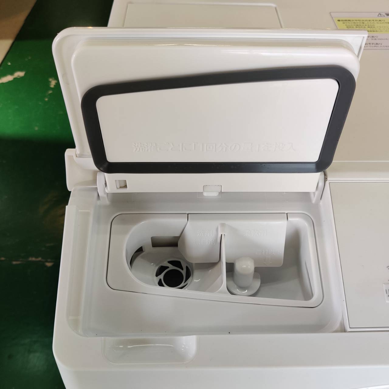日立 2024年製 12.0kg ドラム式洗濯乾燥機 BD-SV120JL 洗剤自動投入 