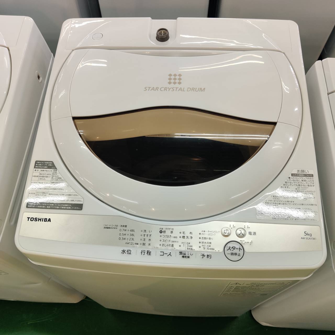東芝 TOSHIBA 2022年製 5.0kg 全自動洗濯機 AW-5GA1 販売中！ 愛品 