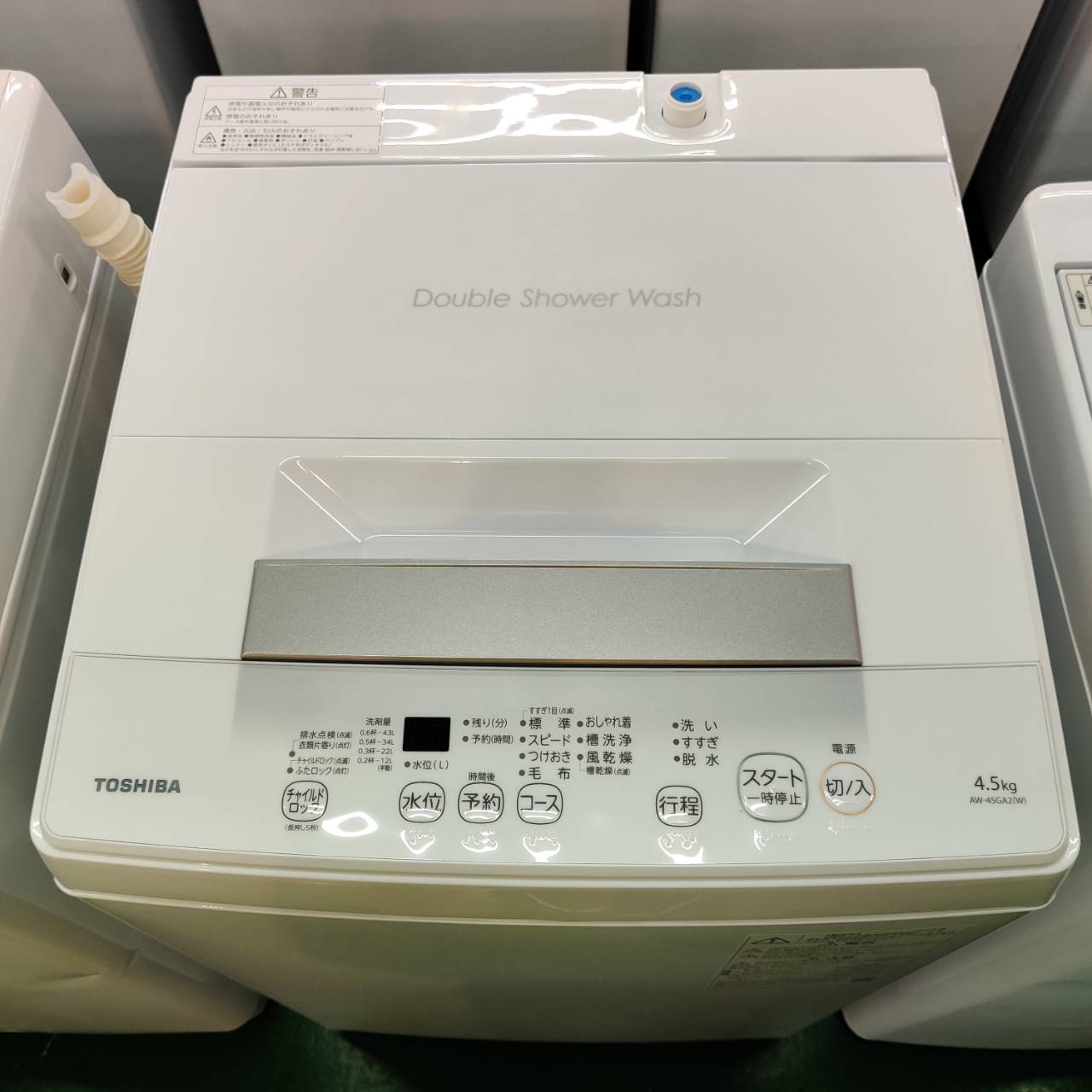 引越しの為急募 東芝(TOSHIBA)洗濯機4.5キロ東芝 4.5kg 洗濯機 2020年