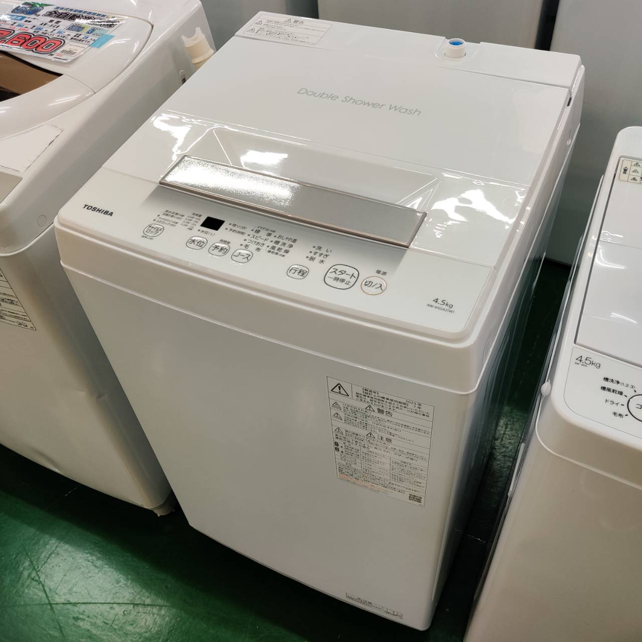 東芝 TOSHIBA 2023年製 4.5kg 全自動洗濯機 AW-45GA2 販売中！ 愛品 