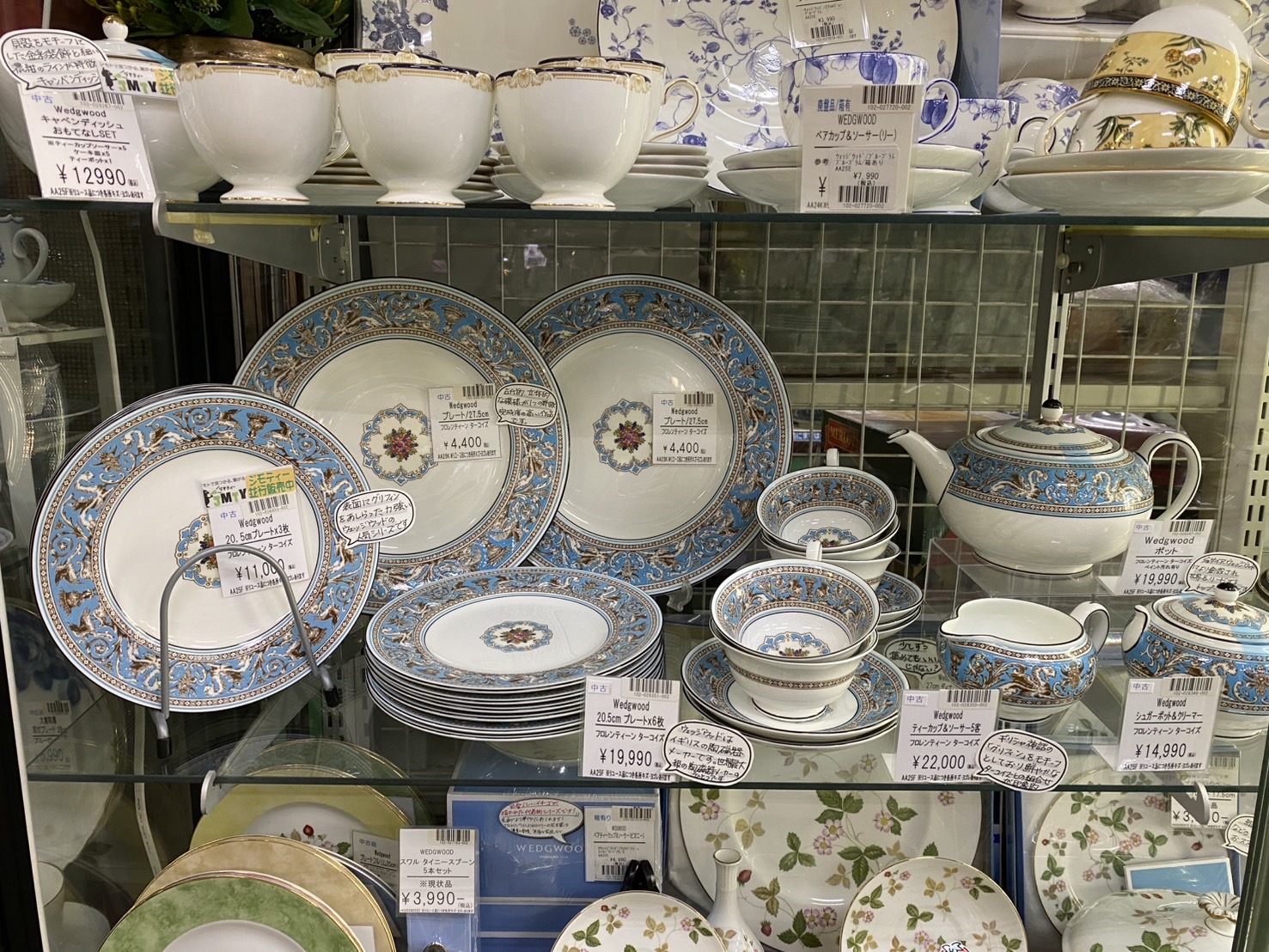 愛品倶楽部柏店】 ウェッジウッド フロレンティーン ターコイズ 