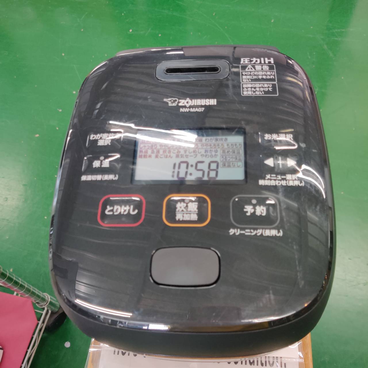 象印 ZOJIRUSHI 2023年製 圧力IH炊飯ジャー 炊飯器 4合炊き NW-MA07 
