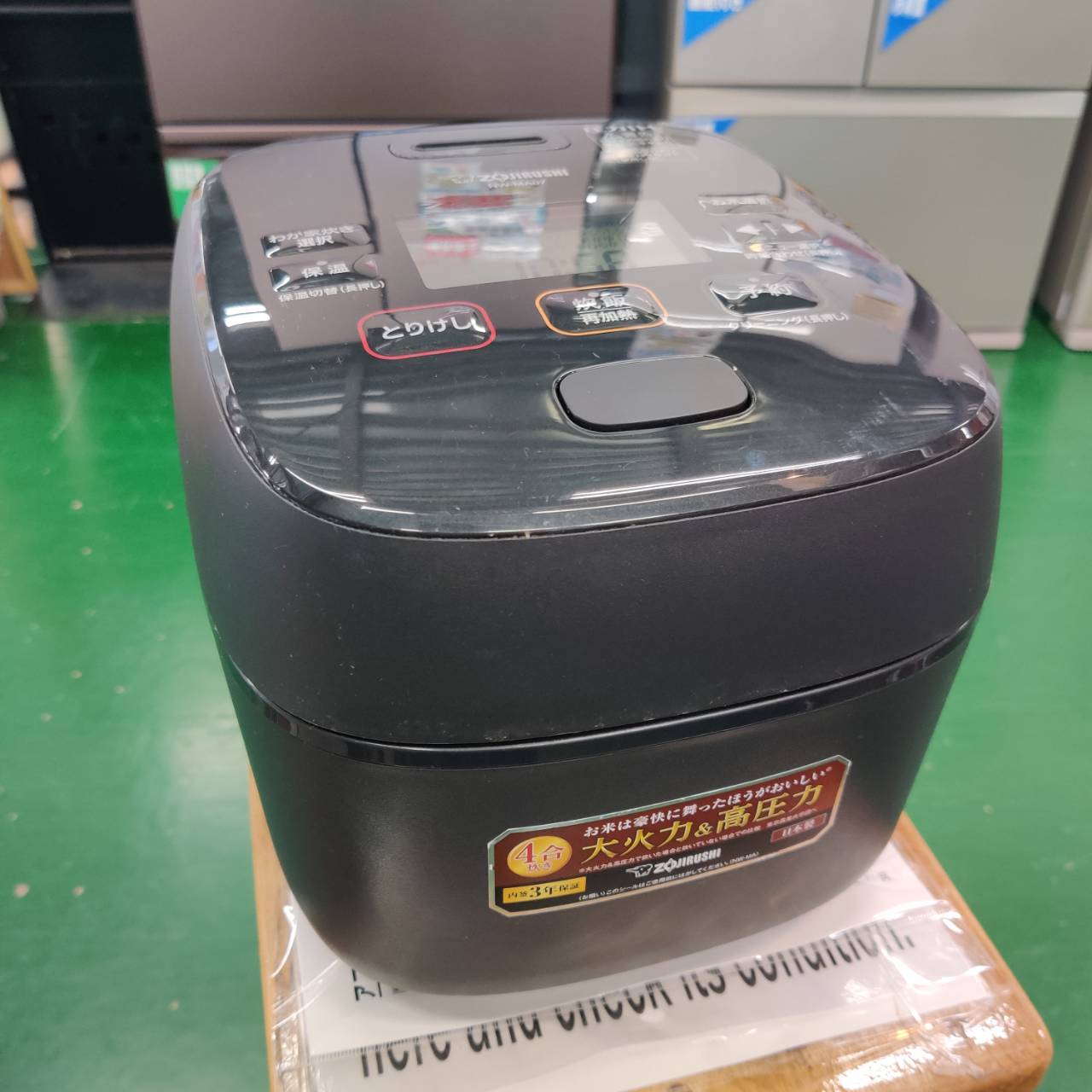 象印 ZOJIRUSHI 2023年製 圧力IH炊飯ジャー 炊飯器 4合炊き NW-MA07 