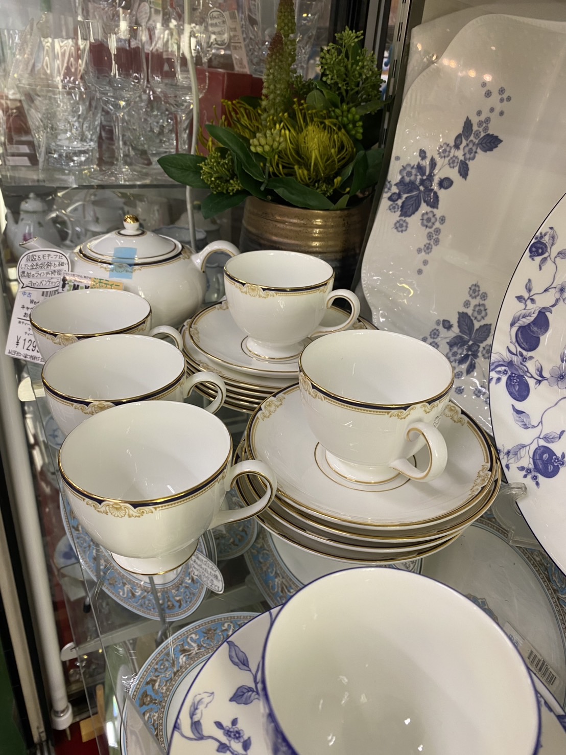 WEDGWOOD ウェッジウッド カップ ソーサー プレート キャベン 