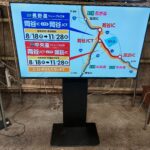 ORION｜55インチ液晶テレビOLS55RD10買取しました。