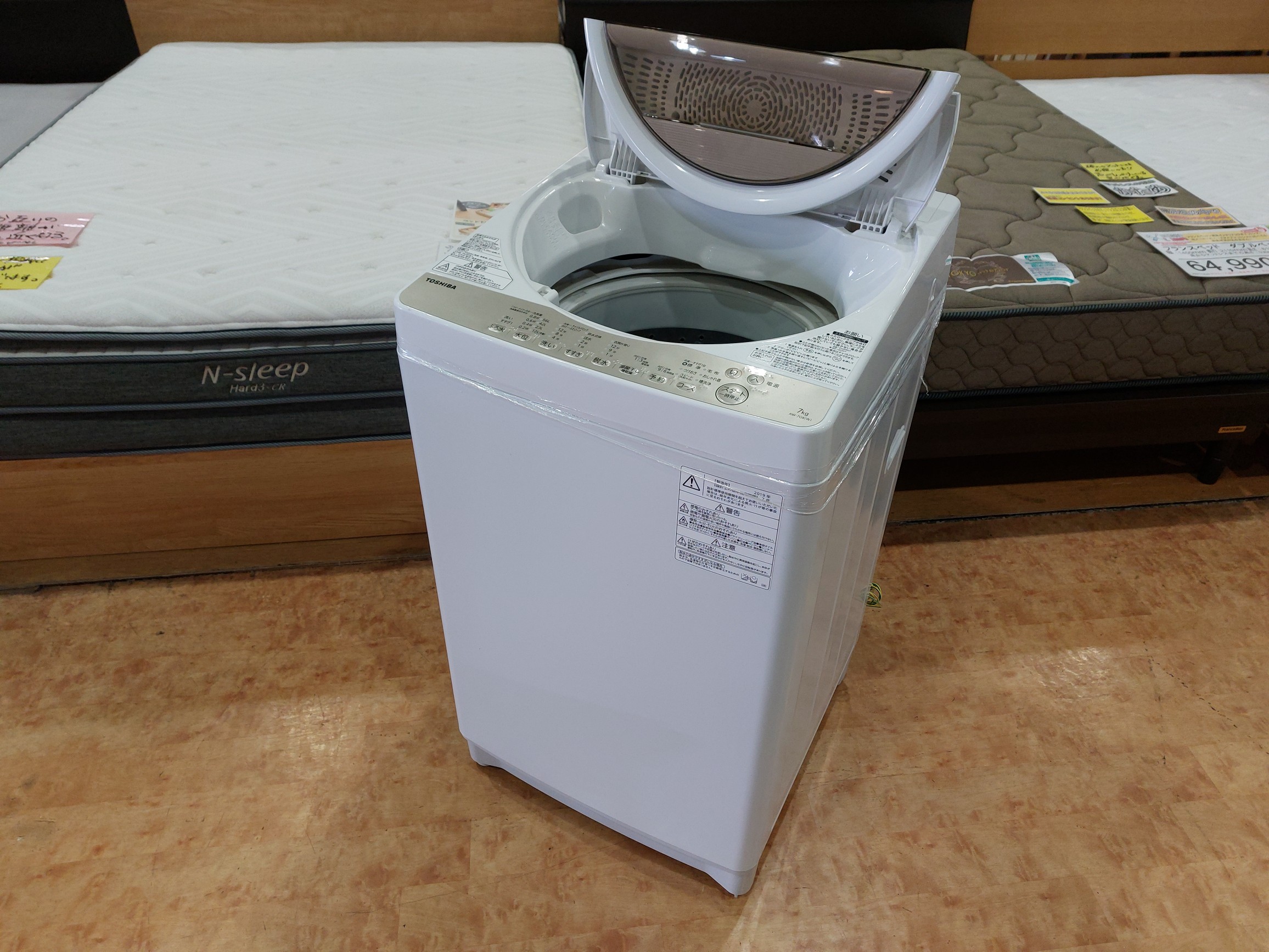 30日迄！2020年製★美品★東芝 7㎏ 洗濯機【AW-7G8】 東芝｜7.0kg洗濯機 AW-7G8（W)買取しました。 | リサイクル