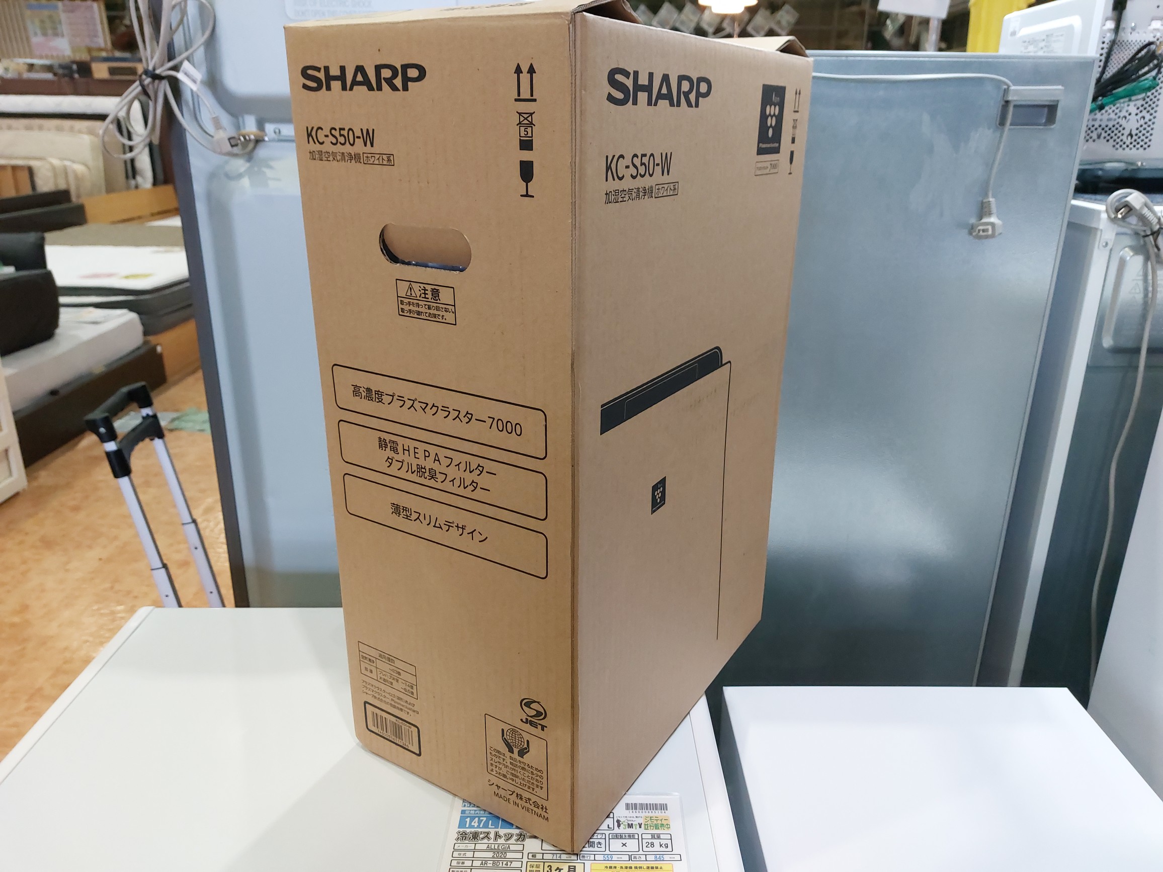 SHARP KC-S50-W 空気清浄機 空気清浄機 加湿空気清浄機 シャープ KC-S50-W ホワイト系