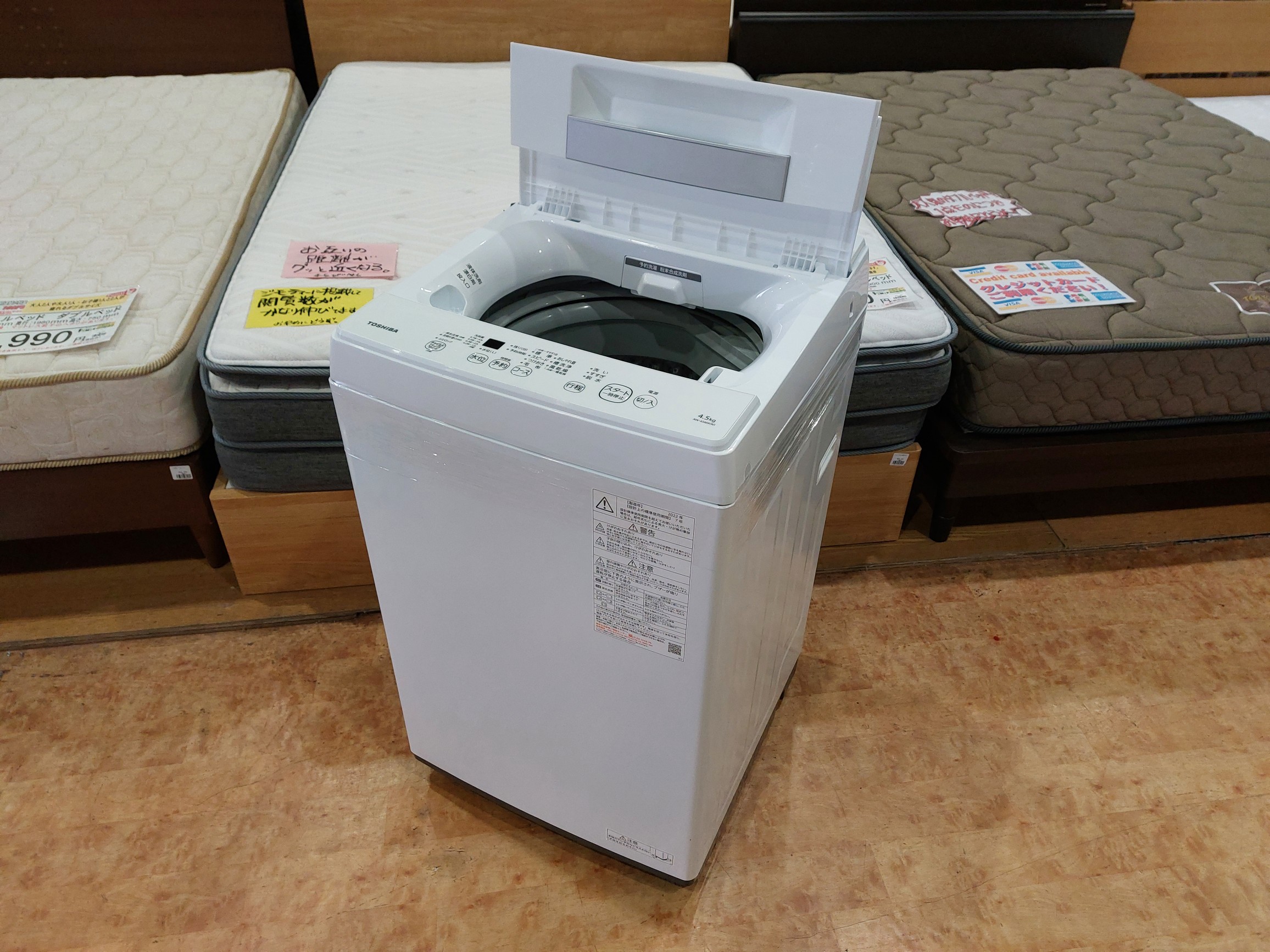 TOSHIBA　4.5kg洗濯機　高年式　AW-45M9　近県配送設置無料 TOSHIBA｜4.5kg洗濯機AW-45M9買取しました。 | リサイクル