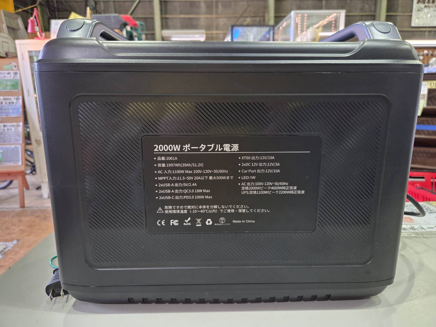 AFERIY 2001A ポータブル電源 大容量 2000W 1997Wh AFERIY 2001A ポータブル電源 大容量 2000W 1997Wh AFERIY 2001A