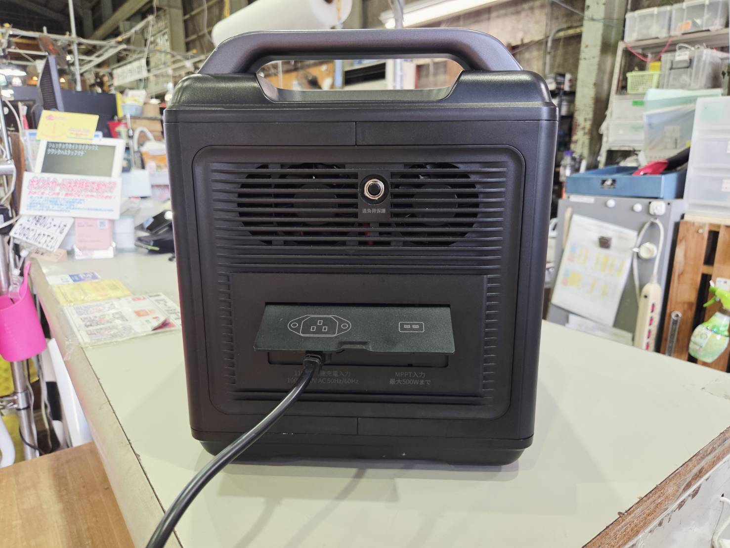 AFERIY 2001Aポータブル電源大容量買取いたしました | リサイクル 