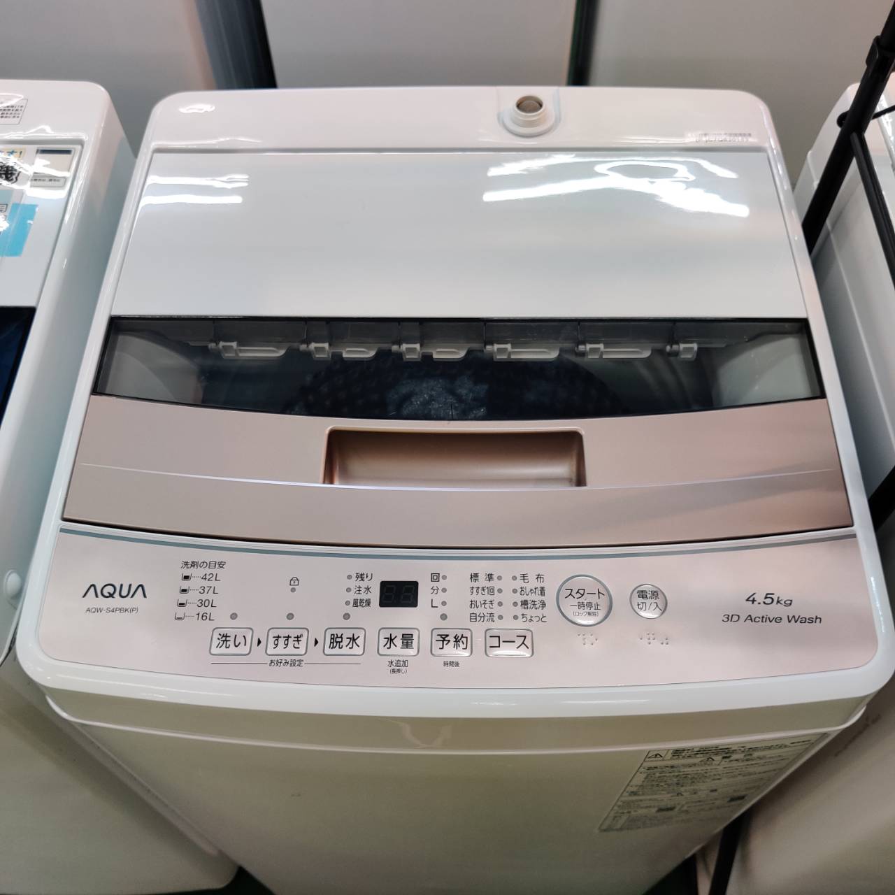 愛品倶楽部柏店】 AQUA アクア 2024年製 4.5kg 全自動洗濯機 AQW-S4PBK