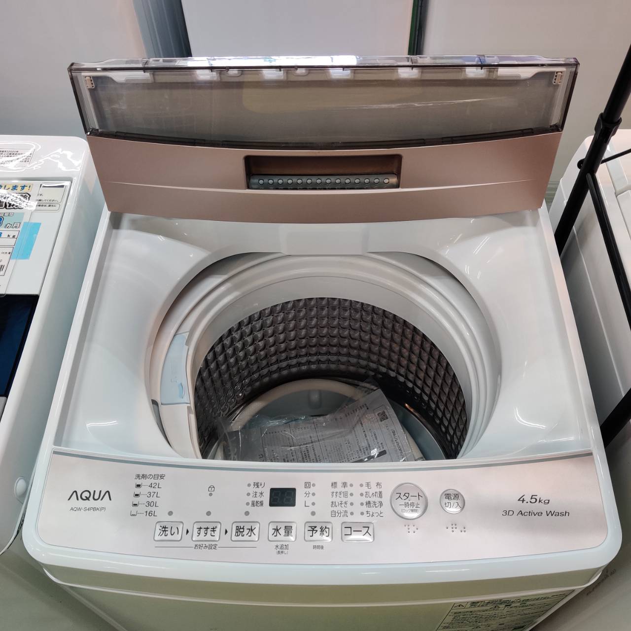 愛品倶楽部柏店】 AQUA アクア 2024年製 4.5kg 全自動洗濯機 AQW-S4PBK