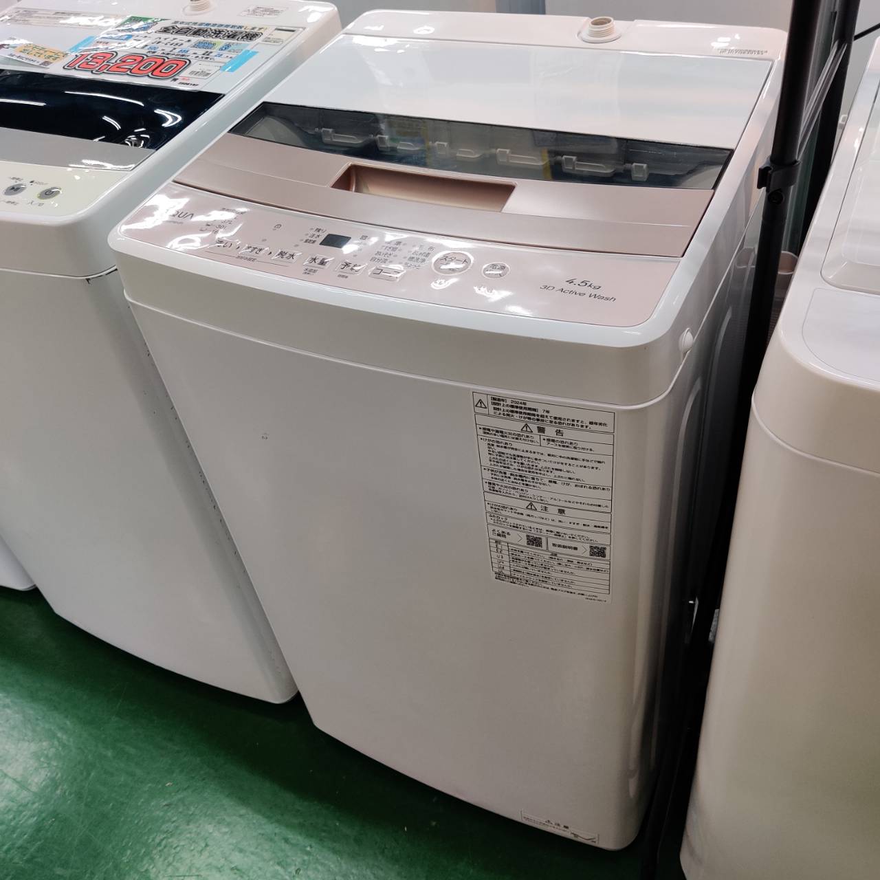 AQUA 洗濯機 AQW-S4PBK 4.5kg 2024年製 家電 d3502愛品倶楽部柏店 