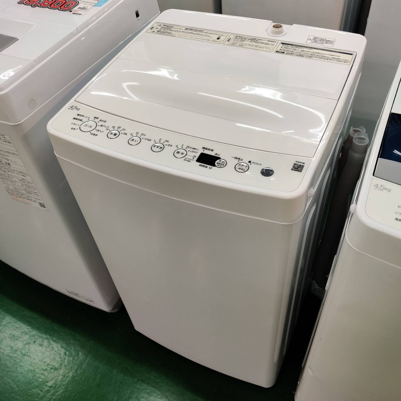 Haier BW-45A 2021年製 4.5kg 【公式通販】