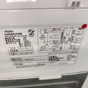 Haier-ハイアール_2023年製_5.5kg-全自動洗濯機_JW-U55HK_142034246002-5