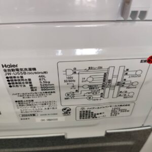 Haier-ハイアール_2024年製_5.5kg-全自動洗濯機_JW-U55B_142034160002-5