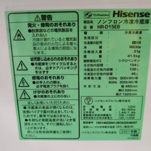 Hisense-ハイセンス_2021年製_154L-2ドア-冷凍冷蔵庫_HR-D15EB_143017797002-7