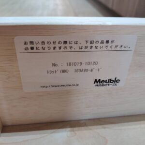 Meuble_AVローボード-180_トラッド_157009370002-5