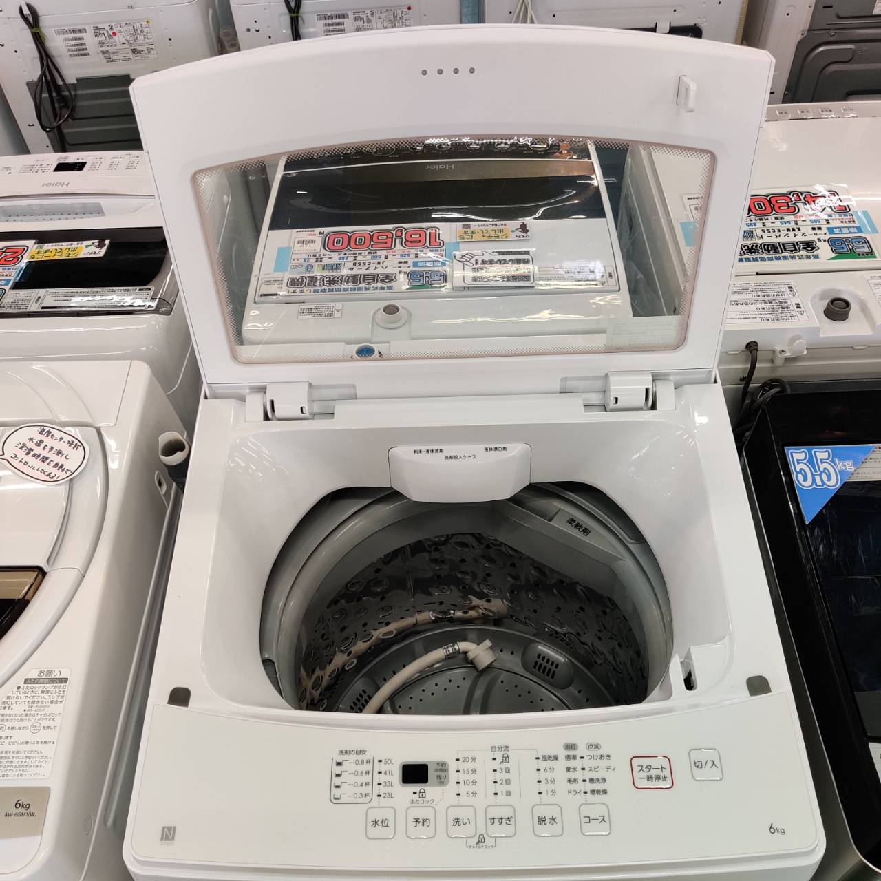 NITORI ニトリ 2020年製 6.0kg 全自動洗濯機 NTR60 販売中！ 愛品 