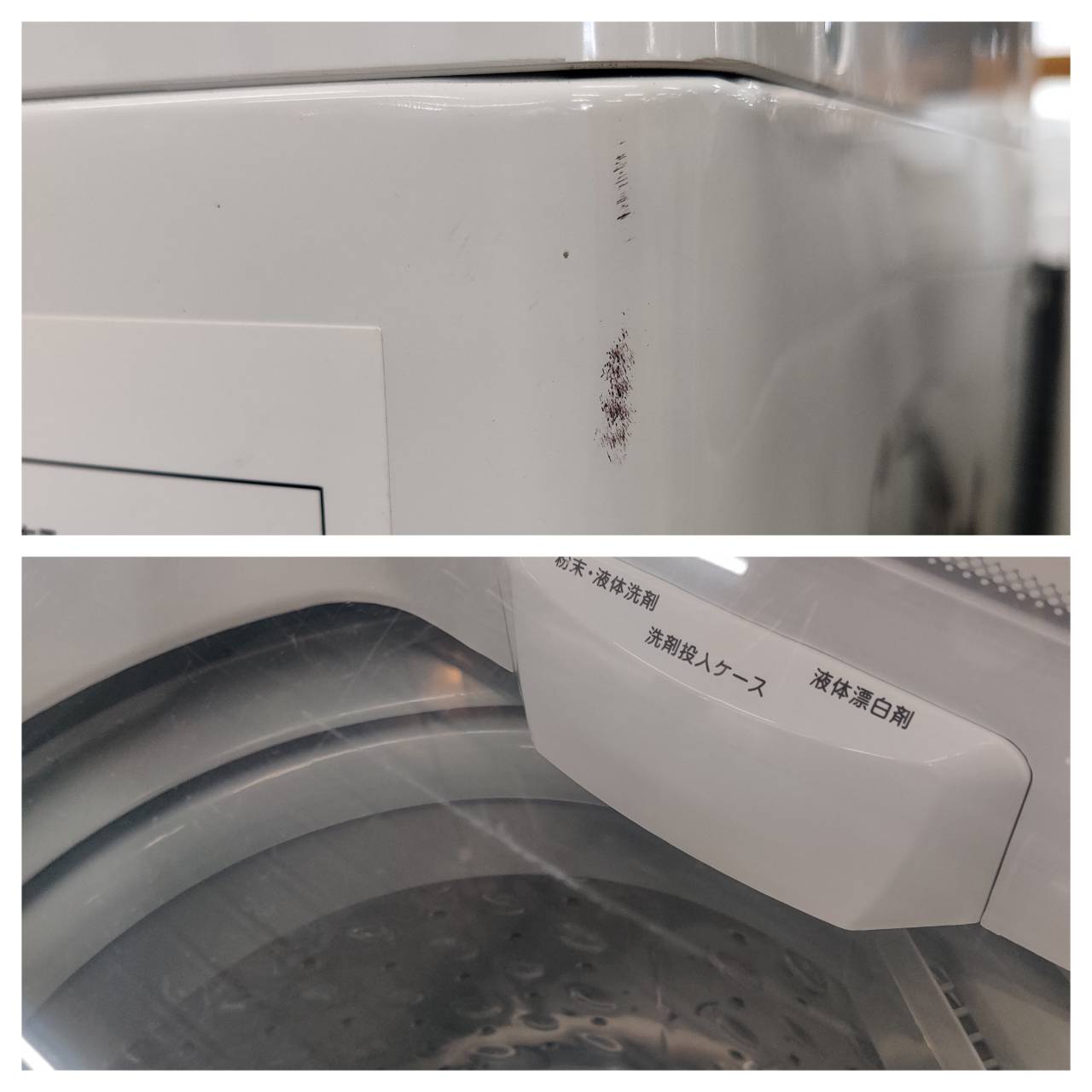 NITORI ニトリ 2020年製 6.0kg 全自動洗濯機 NTR60 販売中！ 愛品 