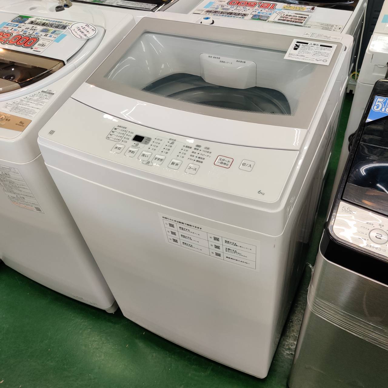 NITORI ニトリ 2020年製 6.0kg 全自動洗濯機 NTR60 販売中！ 愛品  