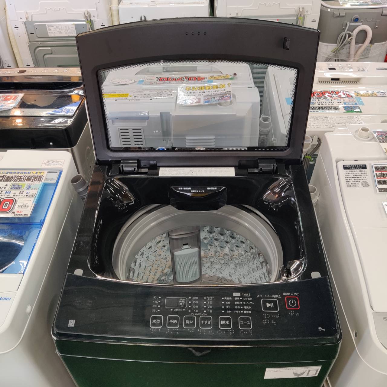 NITORI ニトリ 2024年製 6.0kg 全自動洗濯機 NT60L1 販売中！ 愛品 