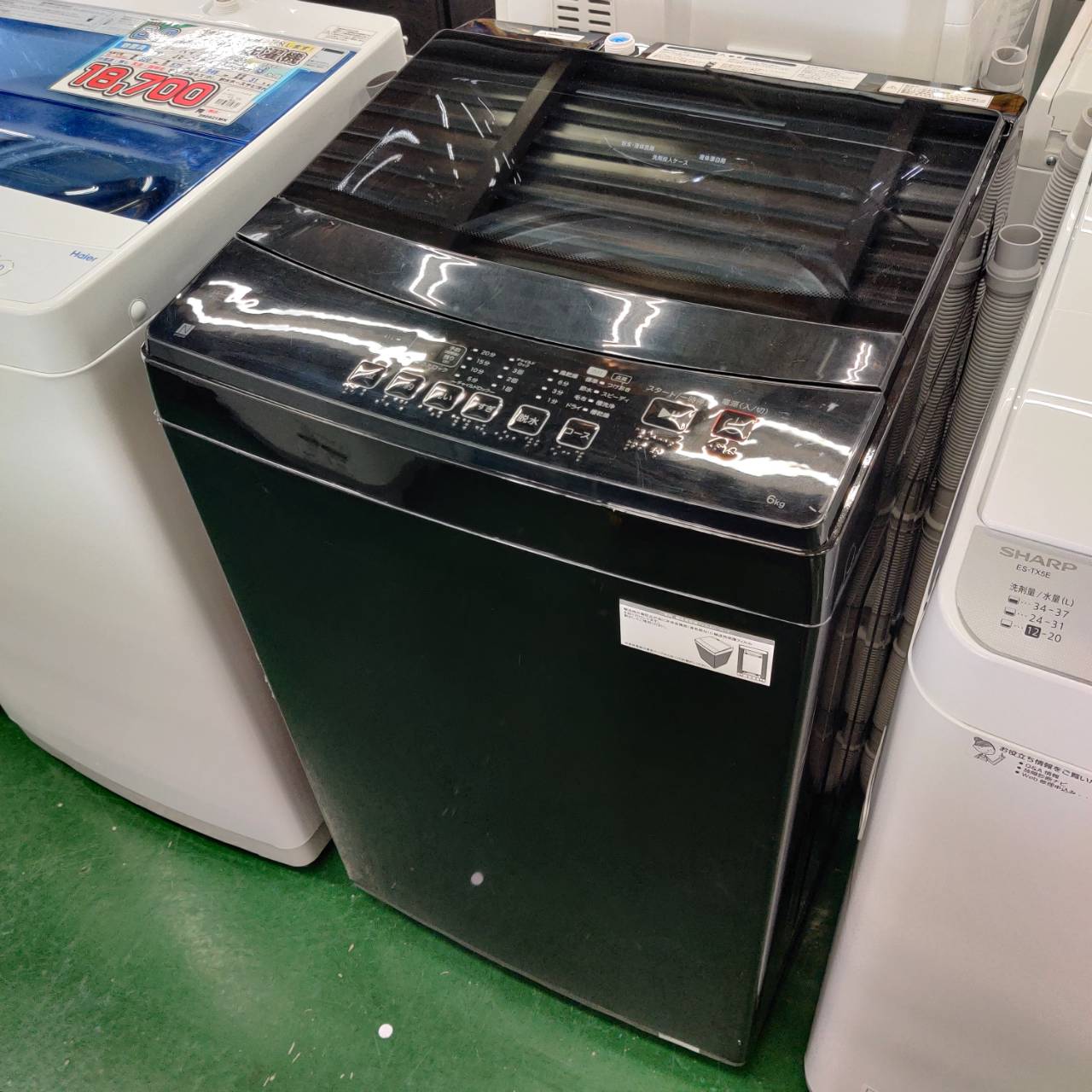 ニトリ 6kg 全自動洗濯機 NT60L1BK 2024年製 ニトリ 洗濯機 NT60L1BK  