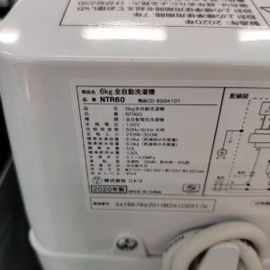 NITORI-ニトリ_2020年製_6.0kg-全自動洗濯機_NTR60_142034179002-7