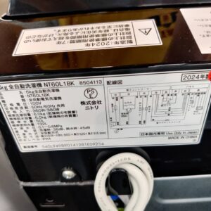 NITORI-ニトリ_2024年製_6.0kg-全自動洗濯機_NT60L1_142034167002-6