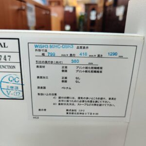 NITORI-ニトリ_6段7杯ハイチェスト_WISH3-80HC-DBR3_155052130002-5