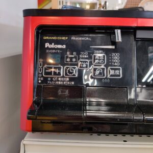 Paloma_2023年製_ガステーブル-プロパンガス-LPG用-左強火力_PA-A98WCR-L_133051365003-6