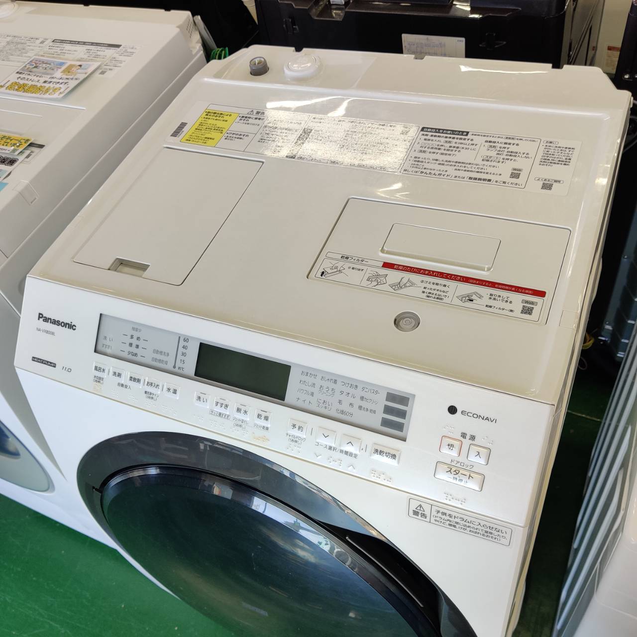 Panasonic NA-VX800BL ドラム式電気洗濯乾燥機 21年製 【公式通販】