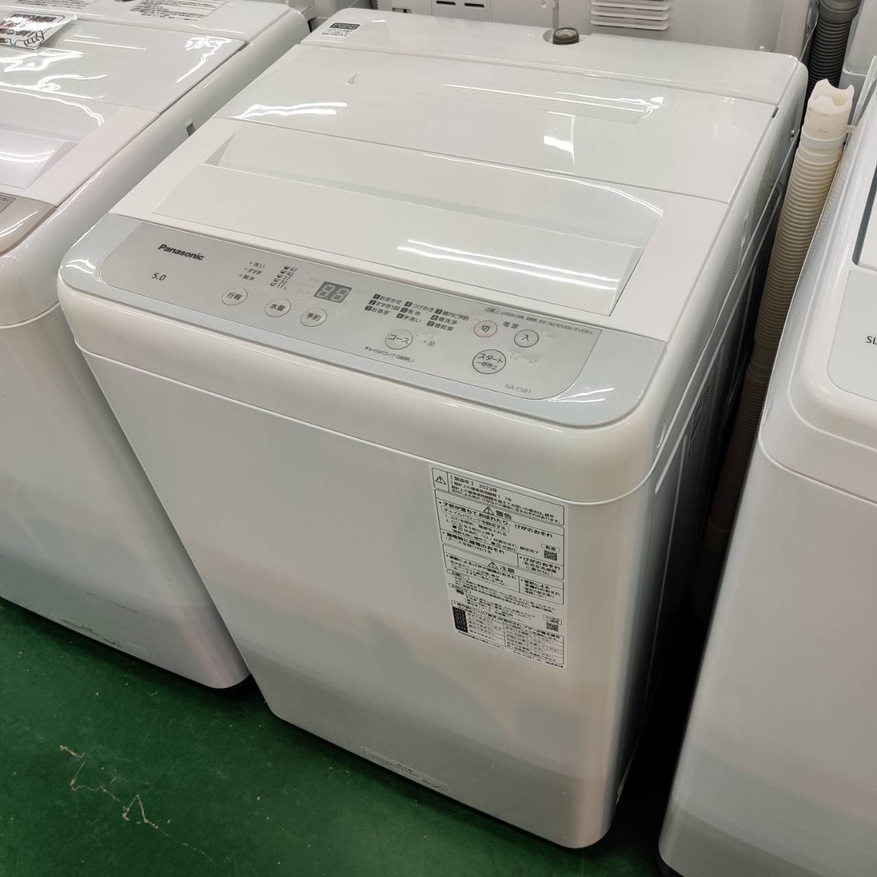 Panasonic パナソニック 2023年製 5.0kg 全自動洗濯機 NA-F5B1 販売中 