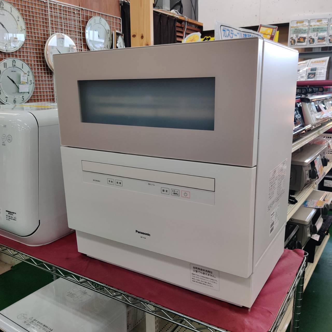 Panasonic パナ 2021年製 食器洗い乾燥機 NP-TH4-C 5人用 設置