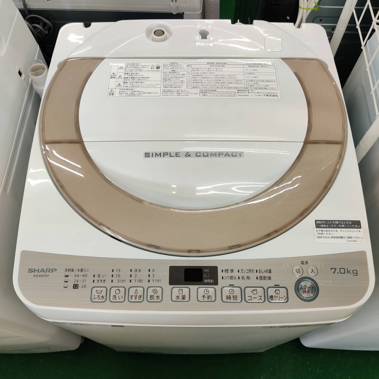 SHARP シャープ 2018年製 7.0kg 全自動洗濯機 ES-KS70T 販売中！ 愛品 
