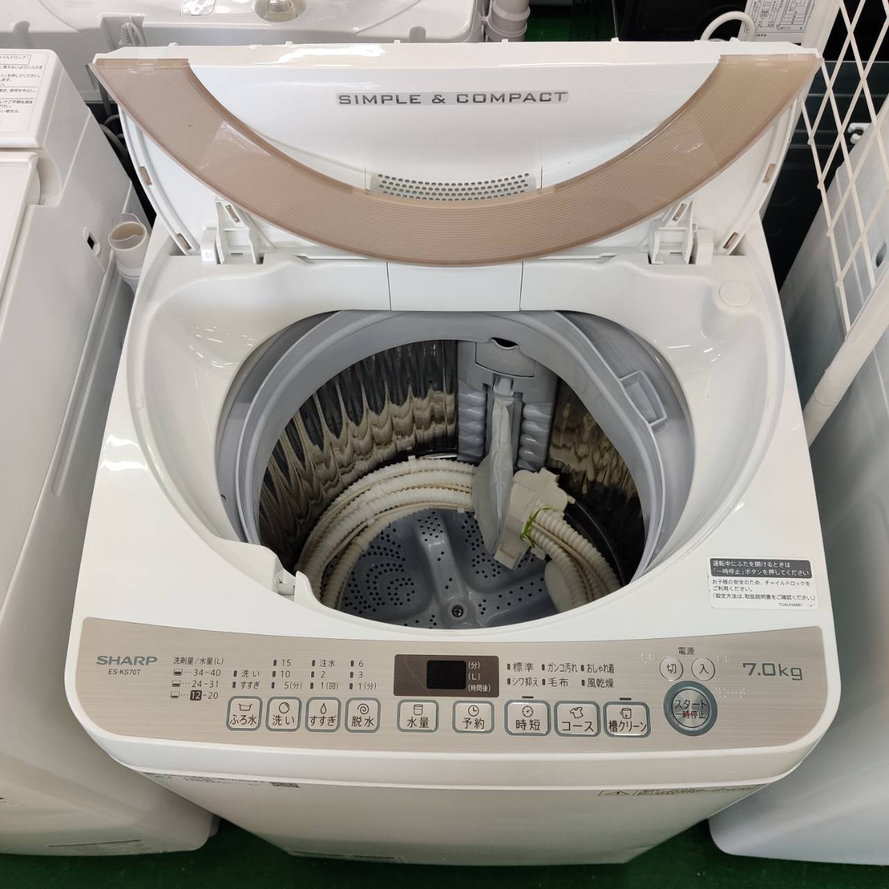 SHARP シャープ 2018年製 7.0kg 全自動洗濯機 ES-KS70T 販売中！ 愛品 