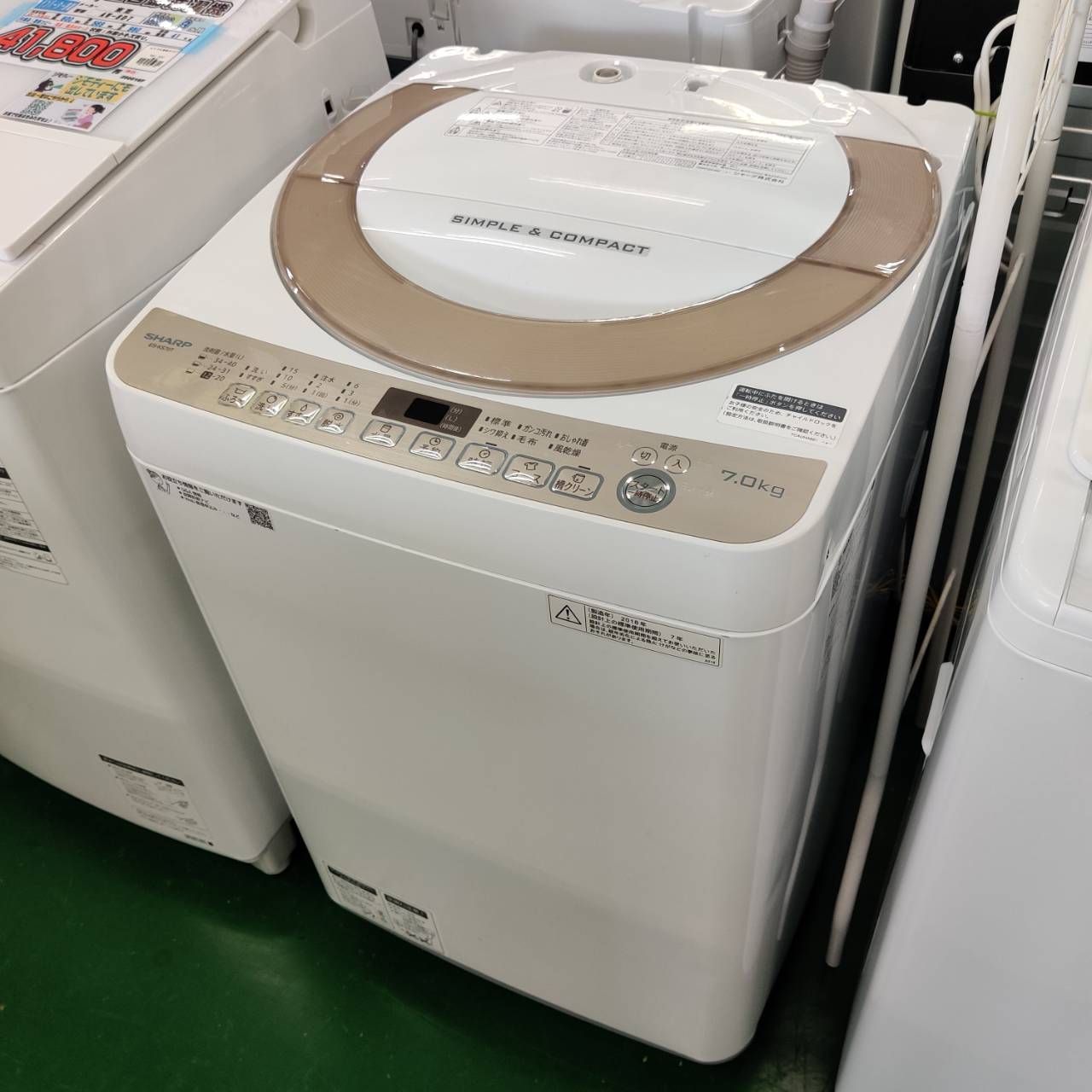 SHARP シャープ 2018年製 7.0kg 全自動洗濯機 ES-KS70T 販売中！ 愛品 