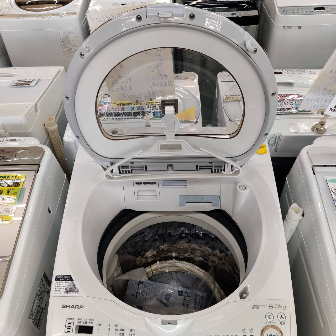 SHARP シャープ 2020年製 9.0kg 縦型洗濯乾燥機 ES-TX9A 乾燥4.5kg 