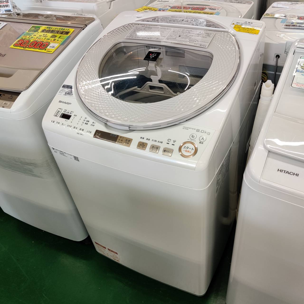 SHARP シャープ 2020年製 9.0kg 縦型洗濯乾燥機 ES-TX9A 乾燥4.5kg 