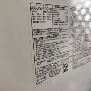 SHARP-シャープ_2018年製_ウォーターオーブンレンジ_AX-AW500_133053518002-4