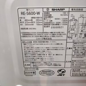 SHARP-シャープ_2020年製_オーブンレンジ_RE-S600_133053659002-5