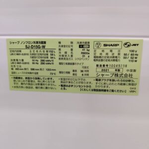 SHARP-シャープ_2021年製_152L-2ドア-冷凍冷蔵庫_SJ-D15G_143017842002-7
