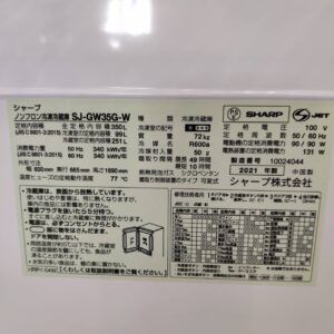 SHARP-シャープ_2021年製_350L-3ドア-冷凍冷蔵庫_SJ-GW35G_143018305002-8