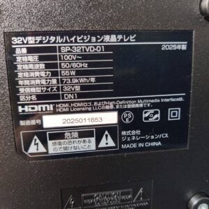 Simplus_2025年製_32型-フルハイビジョン液晶テレビ_SP-32TVD-01_141009020002-4