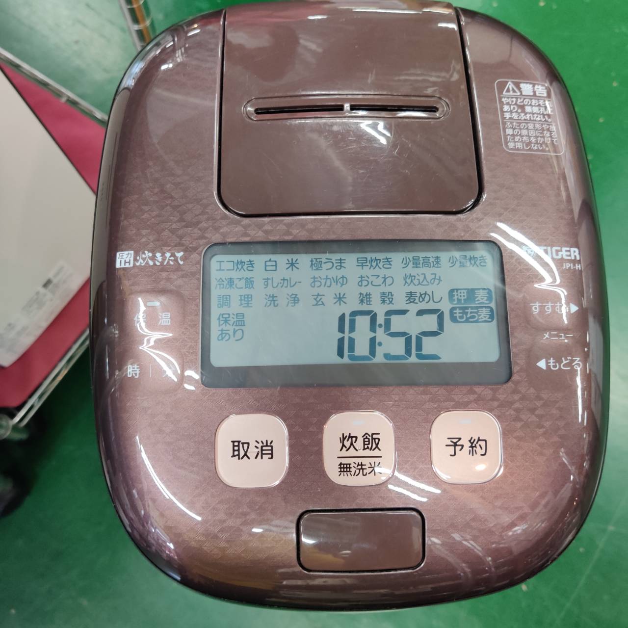 TIGER タイガー 2021年製 圧力IHジャー炊飯器 5.5合炊き JPI